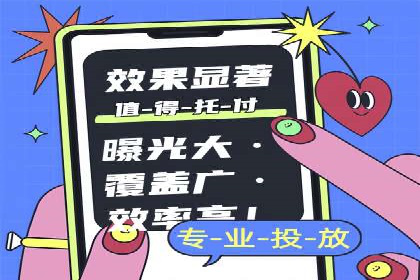案例解析：如何用百度SEM推广实现品牌崛起